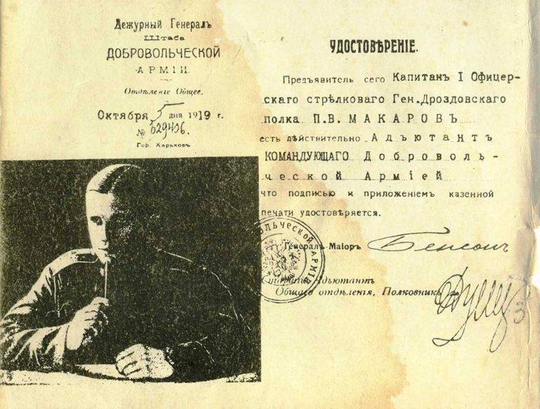 Макаров Павел