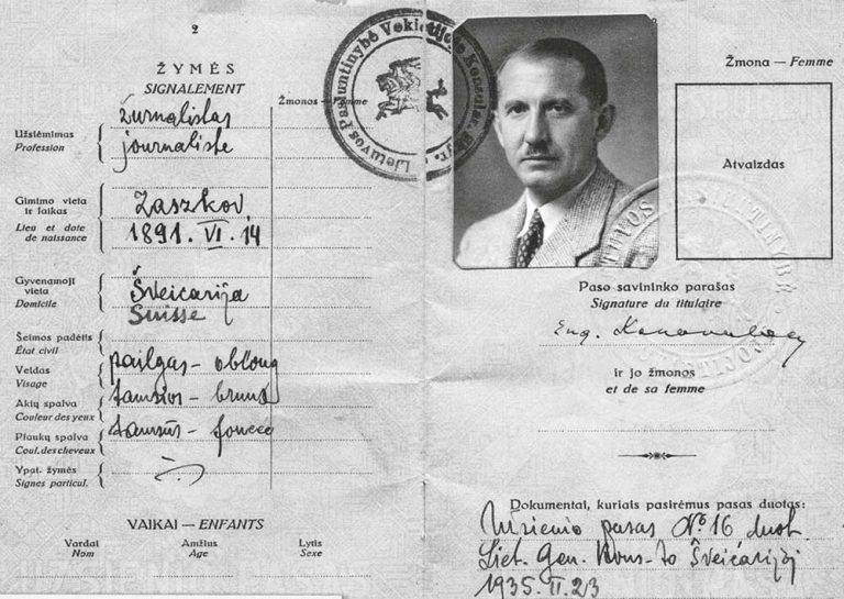 Евгений Коновалец