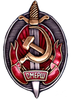 СМЕРШ