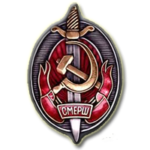 СМЕРШ